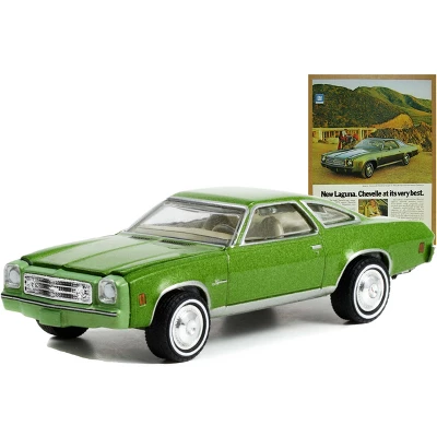 1973 Chevrolet Chevelle Laguna Colonnade Hardtop Coupe Green Met. "Vintage Ad Cars" Series 1/64 Diecast Model Car By Greenlight 4 1973 Chevrolet Chevelle Laguna Colonnade Hardtop Coupe Green Met. "Vintage Ad Cars" Series 1/64 Diecast Model Car By Greenlight - Image 2
