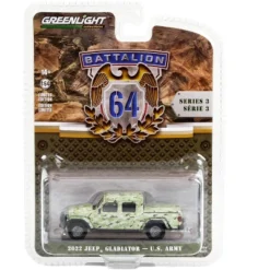 2022 Jeep Gladiator Pickup Truck "U.S. Army" Military-Spec Camouflage "Battalion 64" 1/64 Diecast Model Car By Greenlight 5 2022 Jeep Gladiator Pickup Truck "U.S. Army" Military-Spec Camouflage "Battalion 64" 1/64 Diecast Model Car By Greenlight -Greenlight Shop GUEST 497bb756 c4e6 42c6 9661 eca04fd44a76